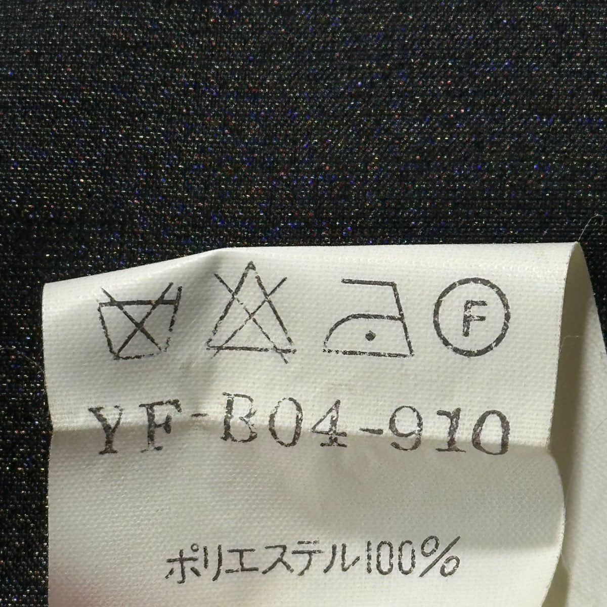 Y's 90's Ripple Poly Fabric Skipper Jacket Black Size FREE