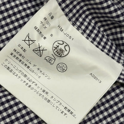 COMME des GARCONS HOMME 14SS Gingham Jacket Multi Size S