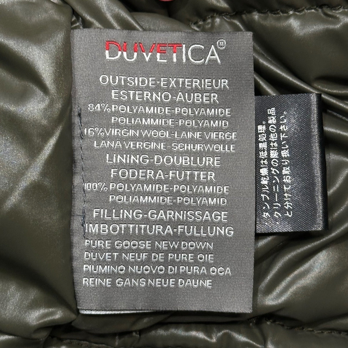 DUVETICA CEBRENO Hooded Down Jacket Black Size 46