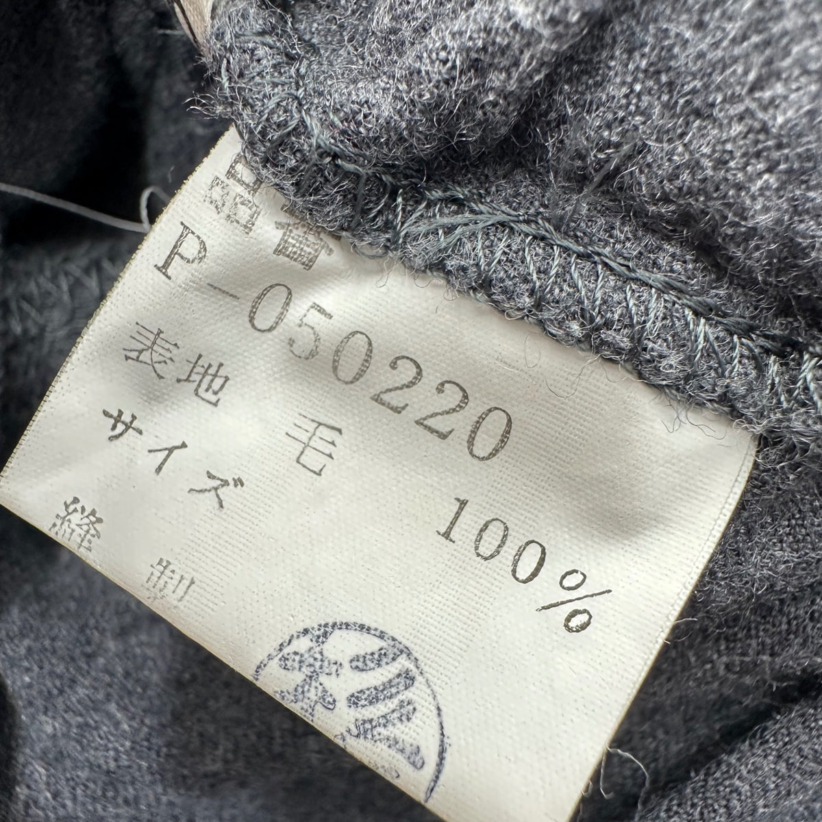 COMME des GARCONS 1980's Wool Easy Pants Gray Size FREE