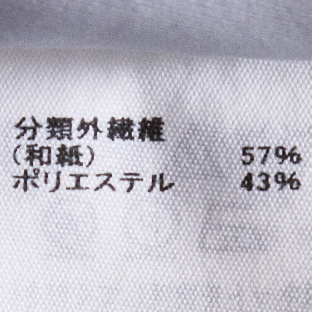 HOMME PLISSE ISSEY MIYAKE WASHI T-Shirt Beige Free Size