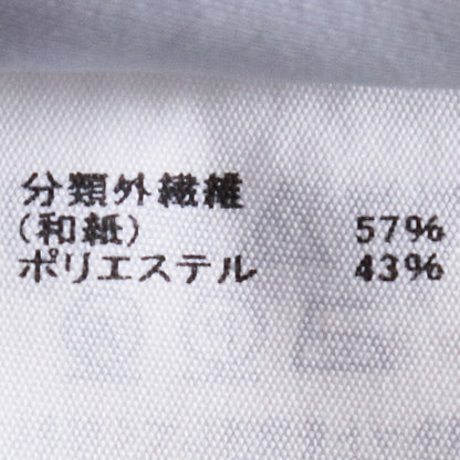 HOMME PLISSE ISSEY MIYAKE WASHI T-Shirt Beige Free Size