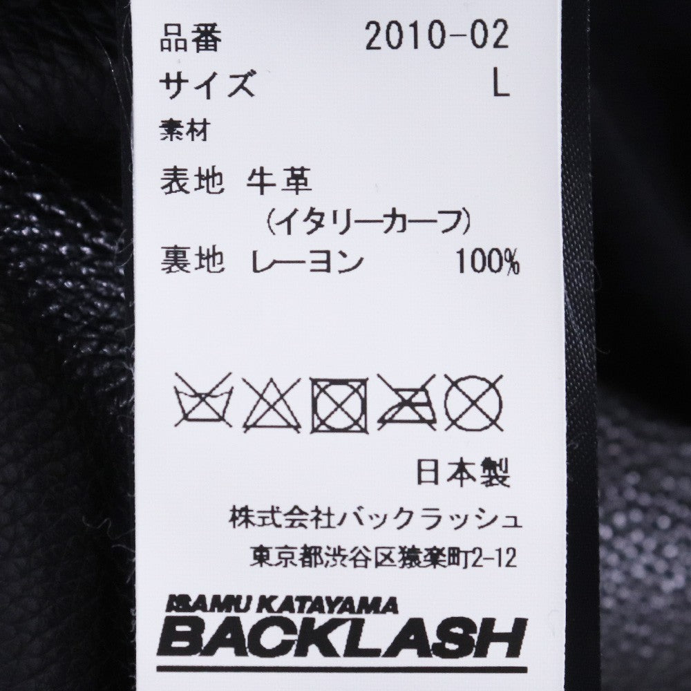 ISAMUKATAYAMA BACKLASH 1.1mm Double Jacket Black Size L