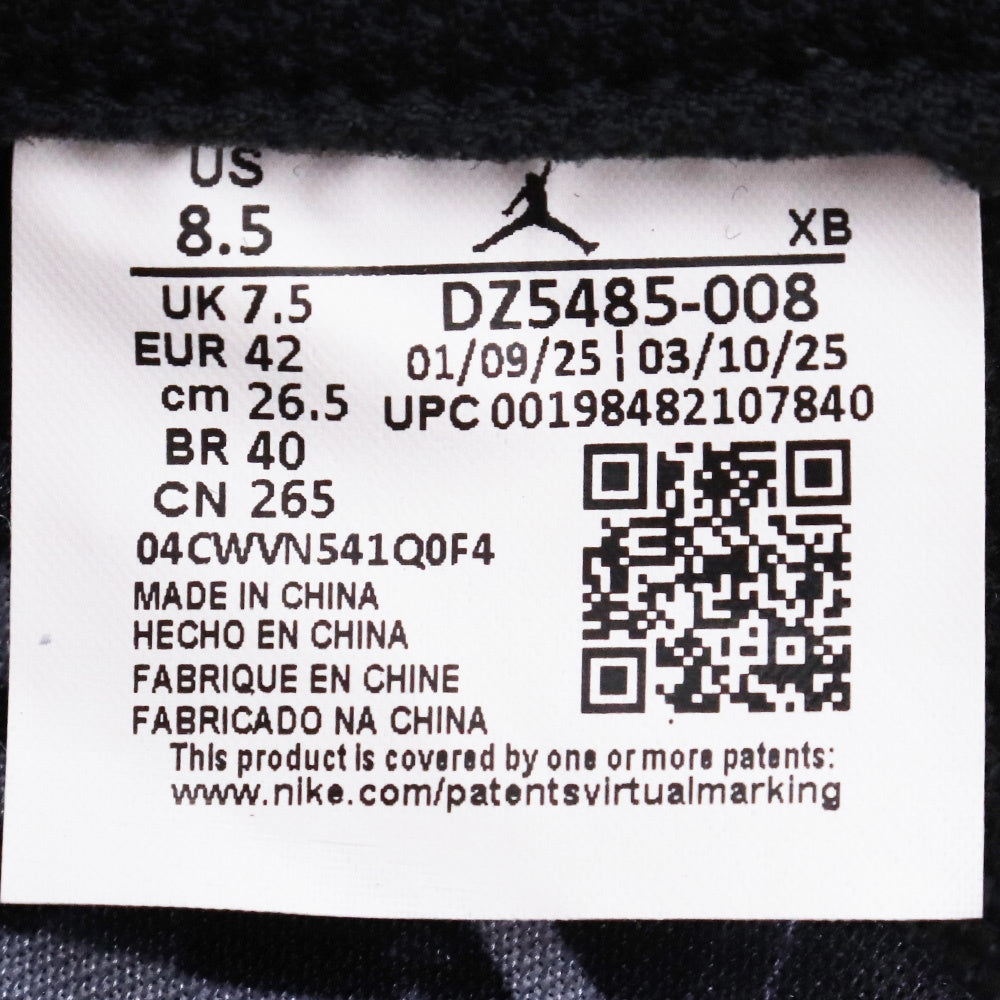 Nike Air Jordan 1 Retro High OG Backboard Sneakers Size 29cm