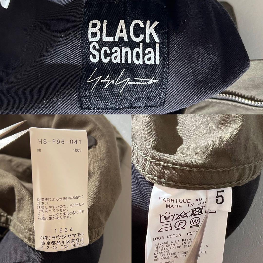 Vintage Yohji Yamamoto Bottoms - BLACK scandal Yohji Yamamoto Pants 23SS Khaki US 32 - Authentic Archive