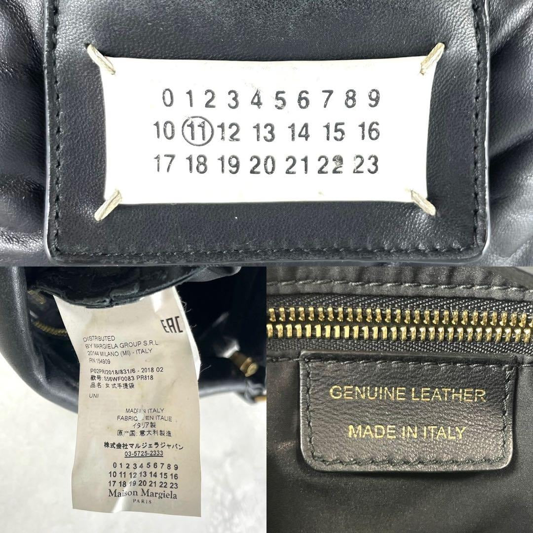 Vintage Maison Margiela Accessory - Maison Margiela 18AW Gram Slam Leather Shoulder Bag Black - Authentic Archive