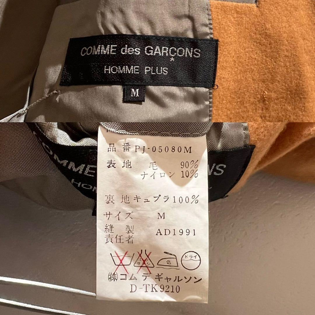 Vintage Comme des Garcons Outwear - COMME des GARCONS HOMME PLUS Jacket 1991 Brown Size L - Authentic Archive