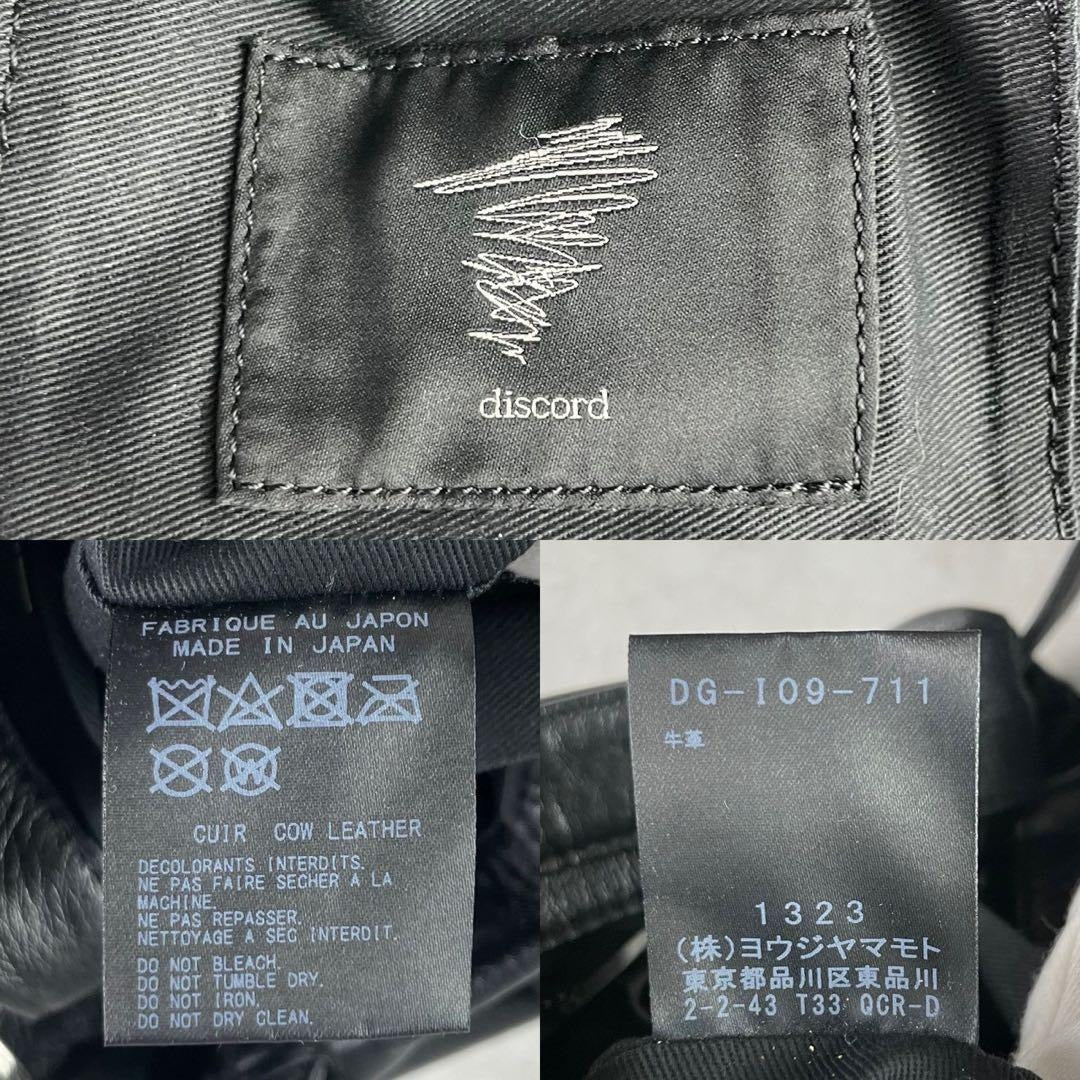 Vintage Yohji Yamamoto Accessory - Discord Yohji Yamamoto TULIPS 2way bag Black One Size - Authentic Archive