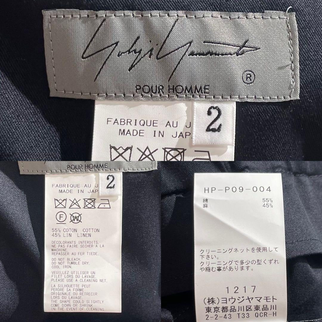 Vintage Yohji Yamamoto Outwear - Yohji Yamamoto POUR HOMME 25SS Oversized Suit Set Blue Size M - Authentic Archive
