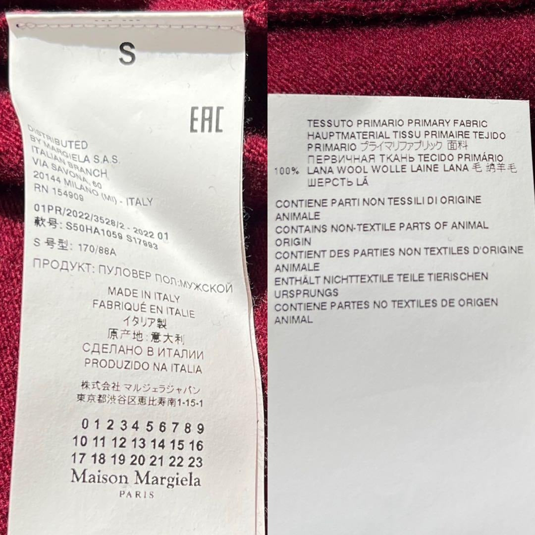 Maison Margiela - Maison Margiela 22SS Oversized Cardigan Red Size L