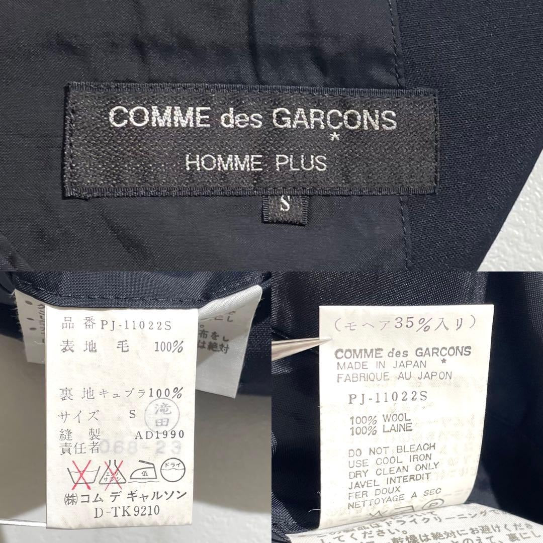 Vintage Comme des Garcons Outwear - COMME des GARÇONS HOMME PLUS 90s Double-Breasted Jacket Dark Navy L - Authentic Archive