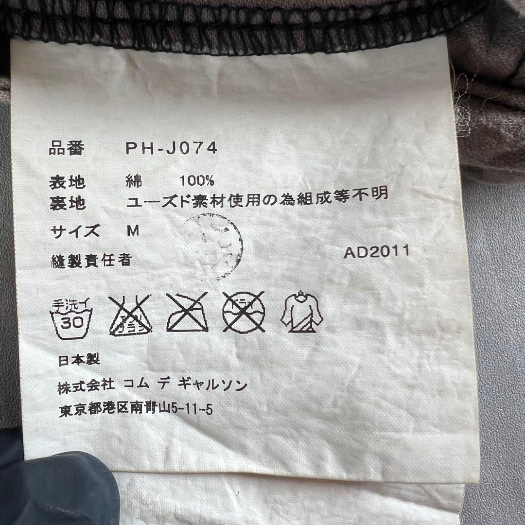 Vintage Comme des Garcons Outwear - COMME des GARCONS HOMME PLUS Jacket Grey M - Authentic Archive