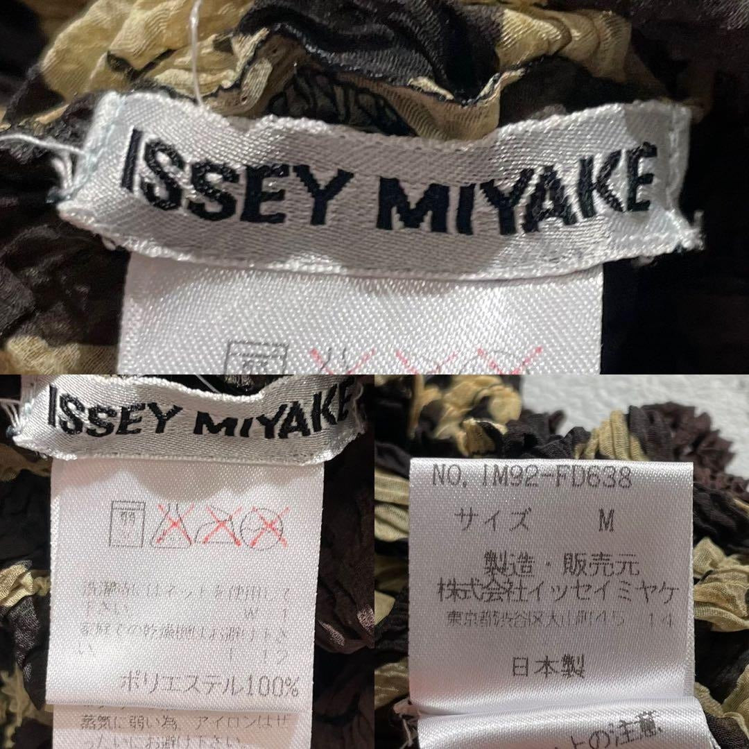 Issey Miyake - ISSEY MIYAKE Reversible Pants Set Brown Size M