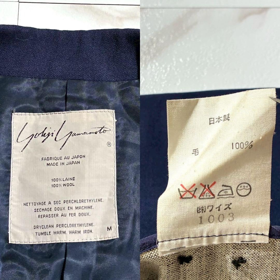Yohji Yamamoto - Yohji Yamamoto 80s Tailored Jacket Navy Size M