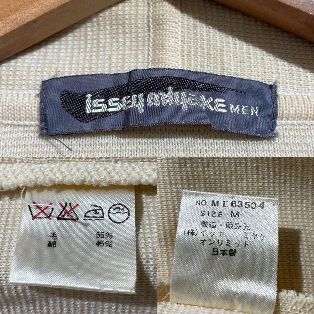 Issey Miyake - ISSEY MIYAKE MEN 84SS Brush Tag Knit Chesterfield Coat Off White Size M