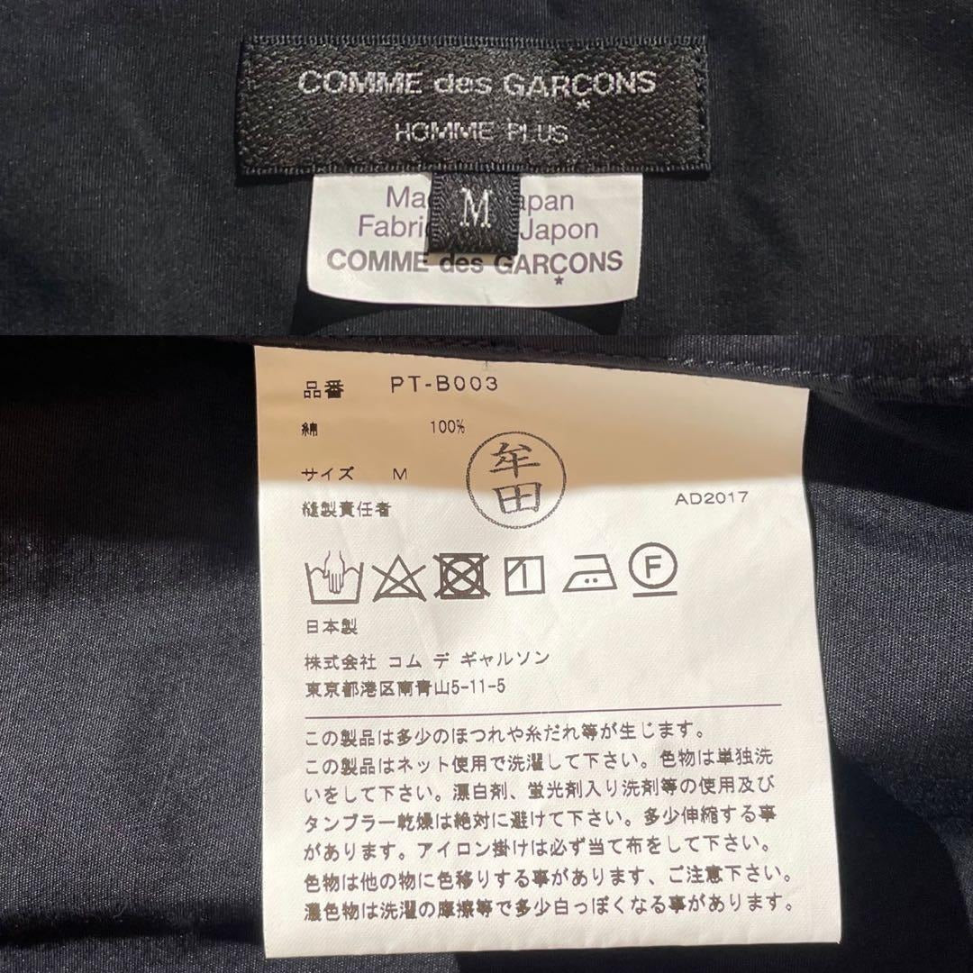 Vintage Comme des Garcons Tops - COMME des GARCONS HOMME PLUS shirt 2017 Black Size M - Authentic Archive