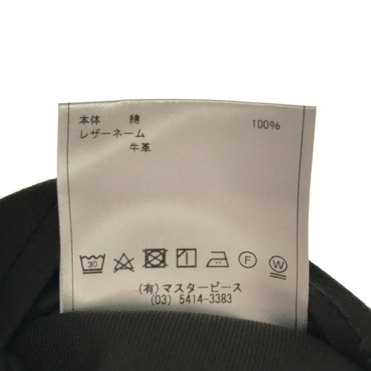 SCYE 21SS FINX Cotton Moleskin Double Jacket Black Size 40