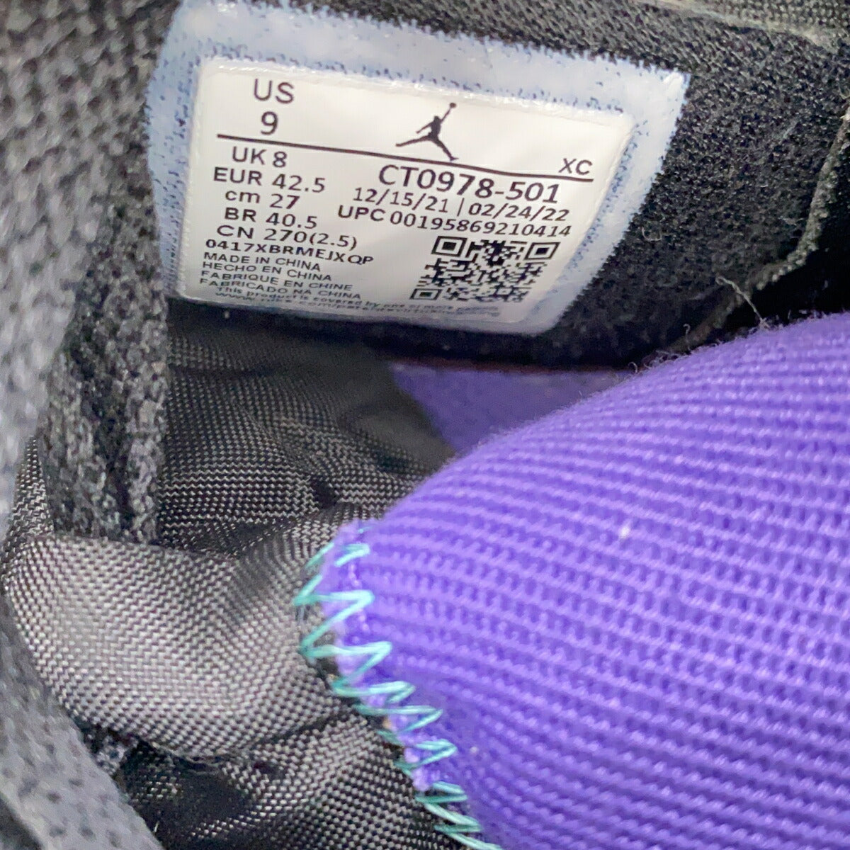 NIKE Air Jordan 1 Zoom Air CMFT Dark Iris Sneakers Size 27cm