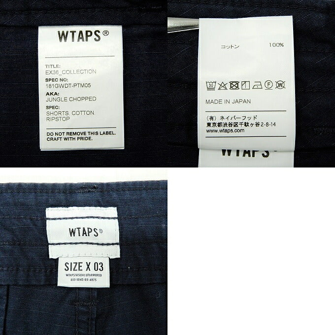 WTAPS 18SS JUNGLE CHOPPED Cargo Shorts Blue/Black Size 03