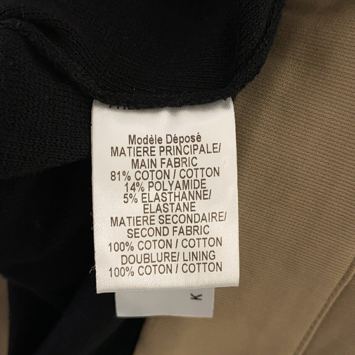 Paule Ka Black Beige Knit Docking Jacket Size S