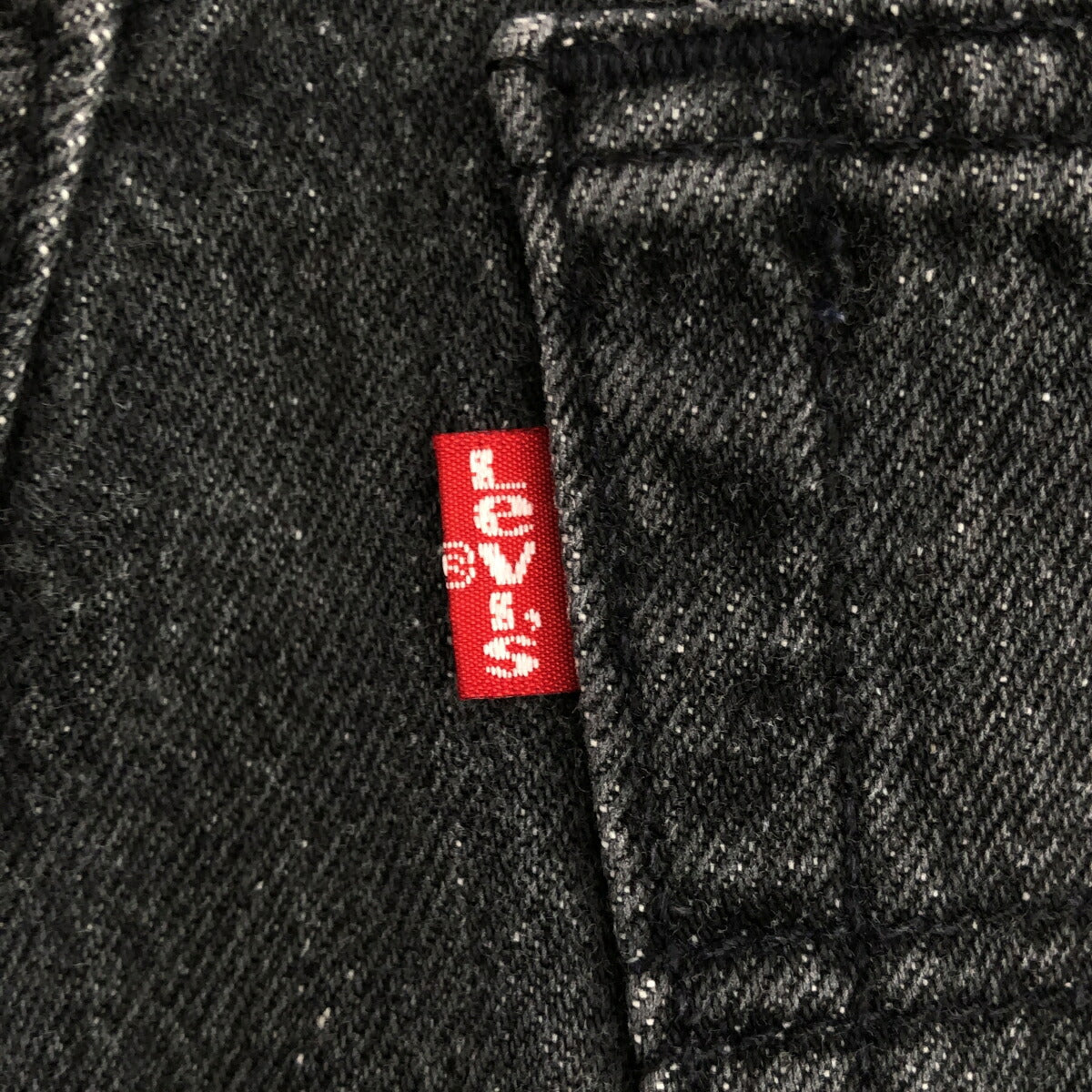 Levi's 80s 90s Black Dyed Denim Jeans Size W28