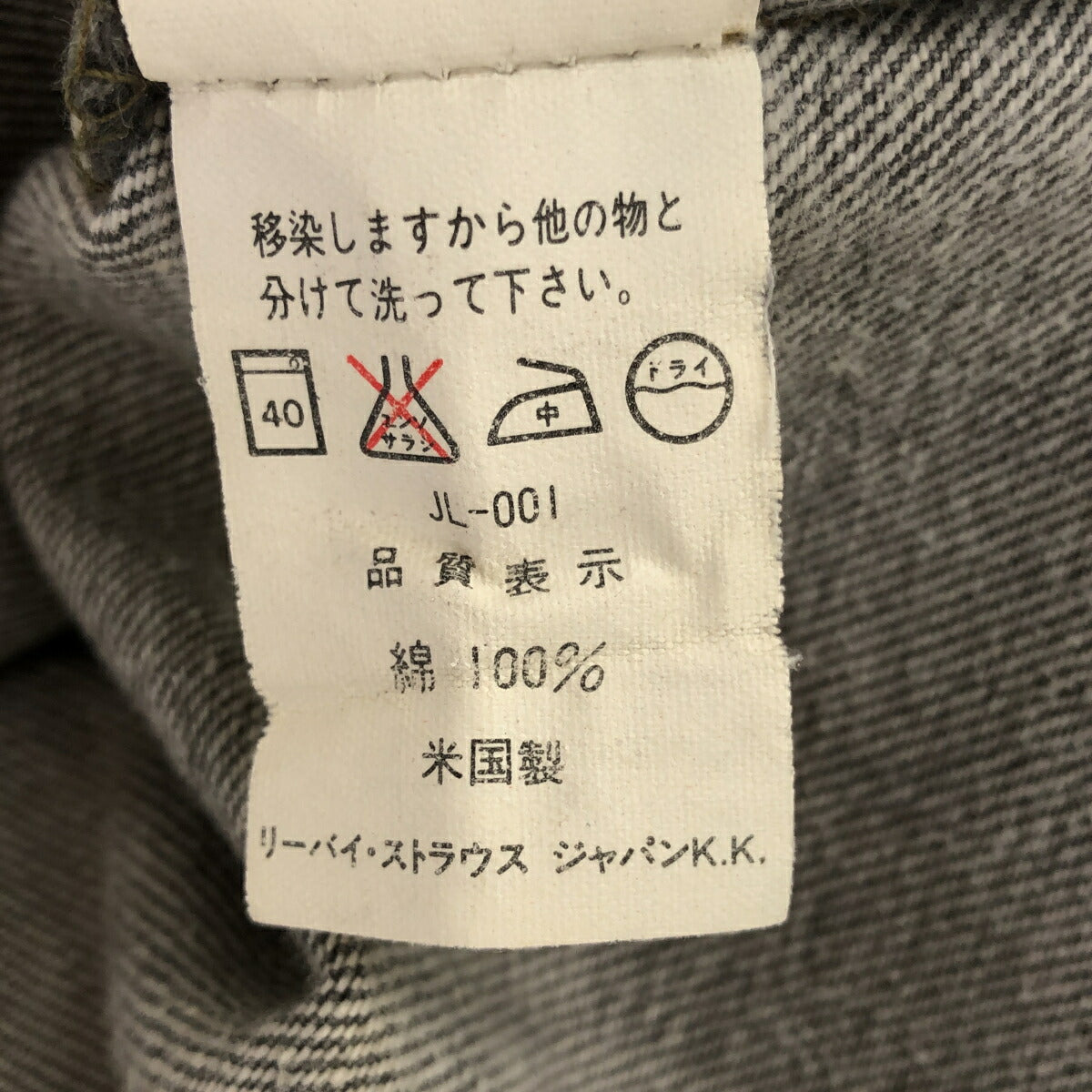 Levi's 90s 501 Pre-Dyed Grey USA Made Jeans Size W30