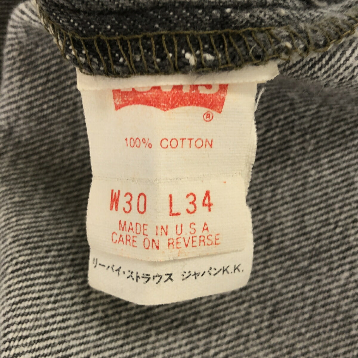 Levi's 90s 501 Pre-Dyed Grey USA Made Jeans Size W30