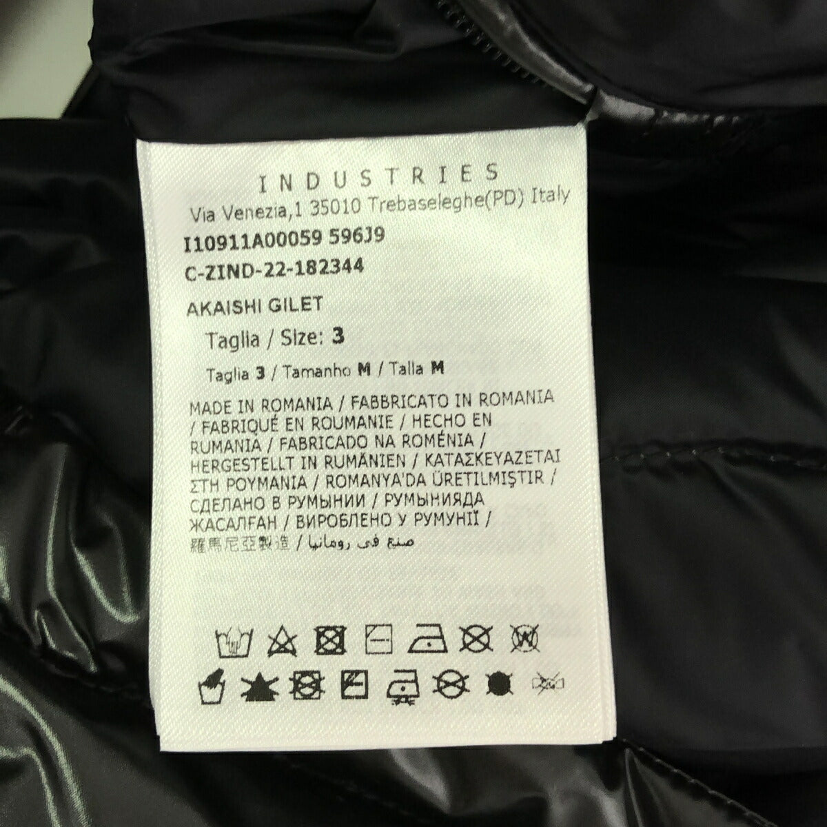 MONCLER AKIAISHI GILET Hooded Light Down Vest Size 3