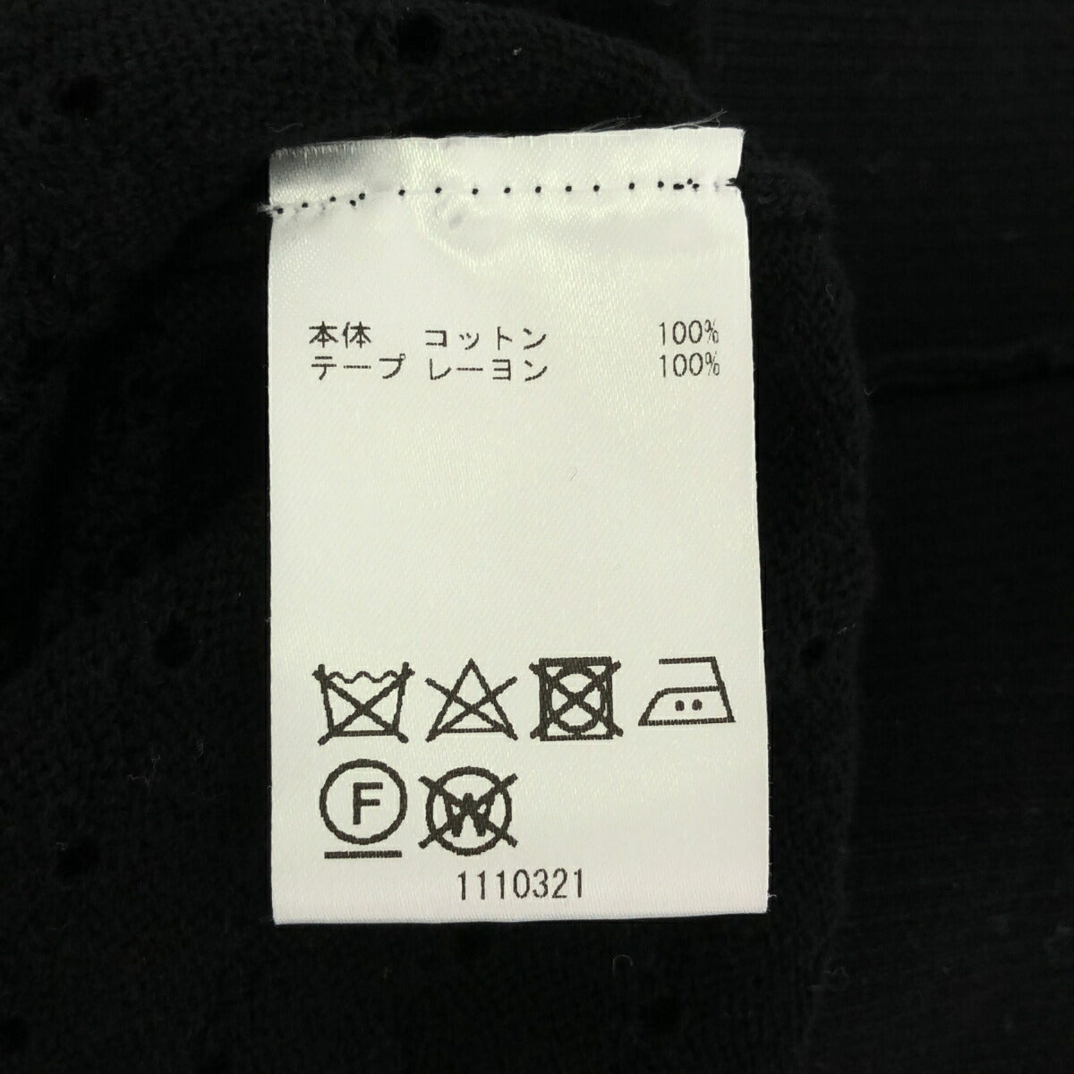 alice+olivia Brooch Cotton Cardigan Black Size XS