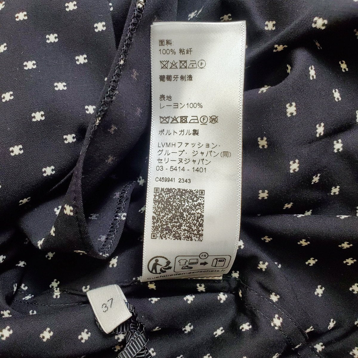 Celine 24SS Micro Triomphe Open-Collar Shirt Black Size M