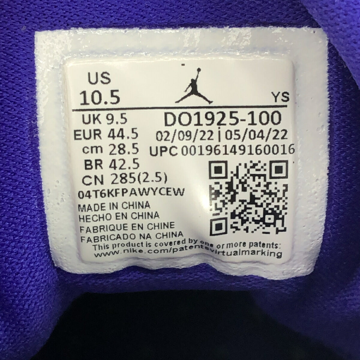 JORDAN BRAND JUMPMAN TWO TREY WHITE Sneakers Size 10