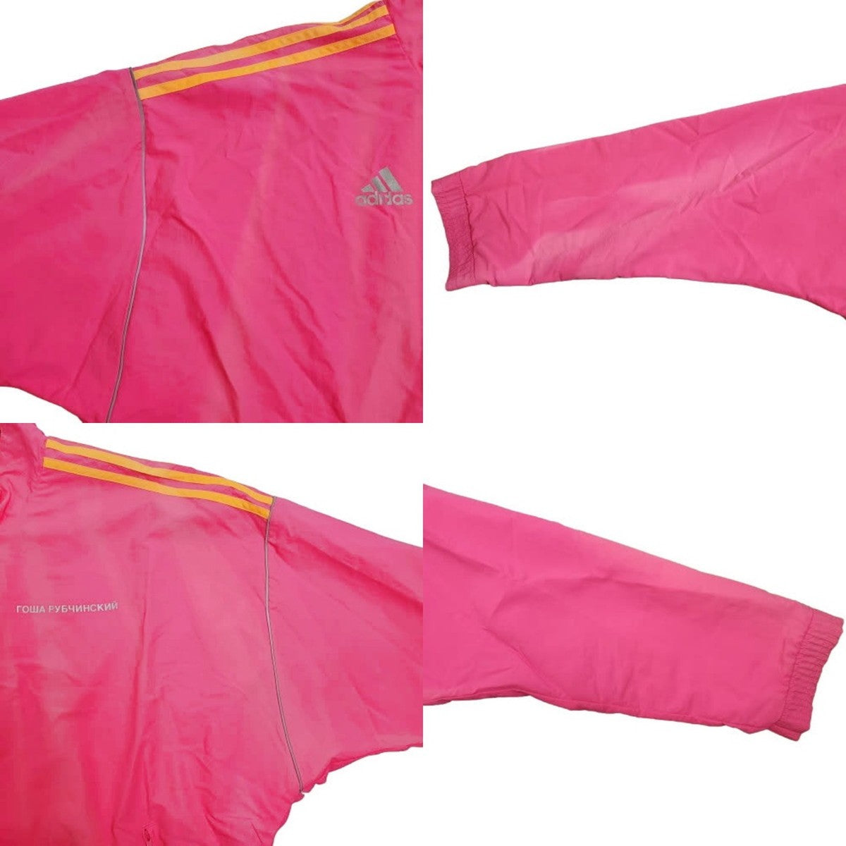 Gosha Rubchinskiy adidas 18SS Track Jacket Pink Size J/0
