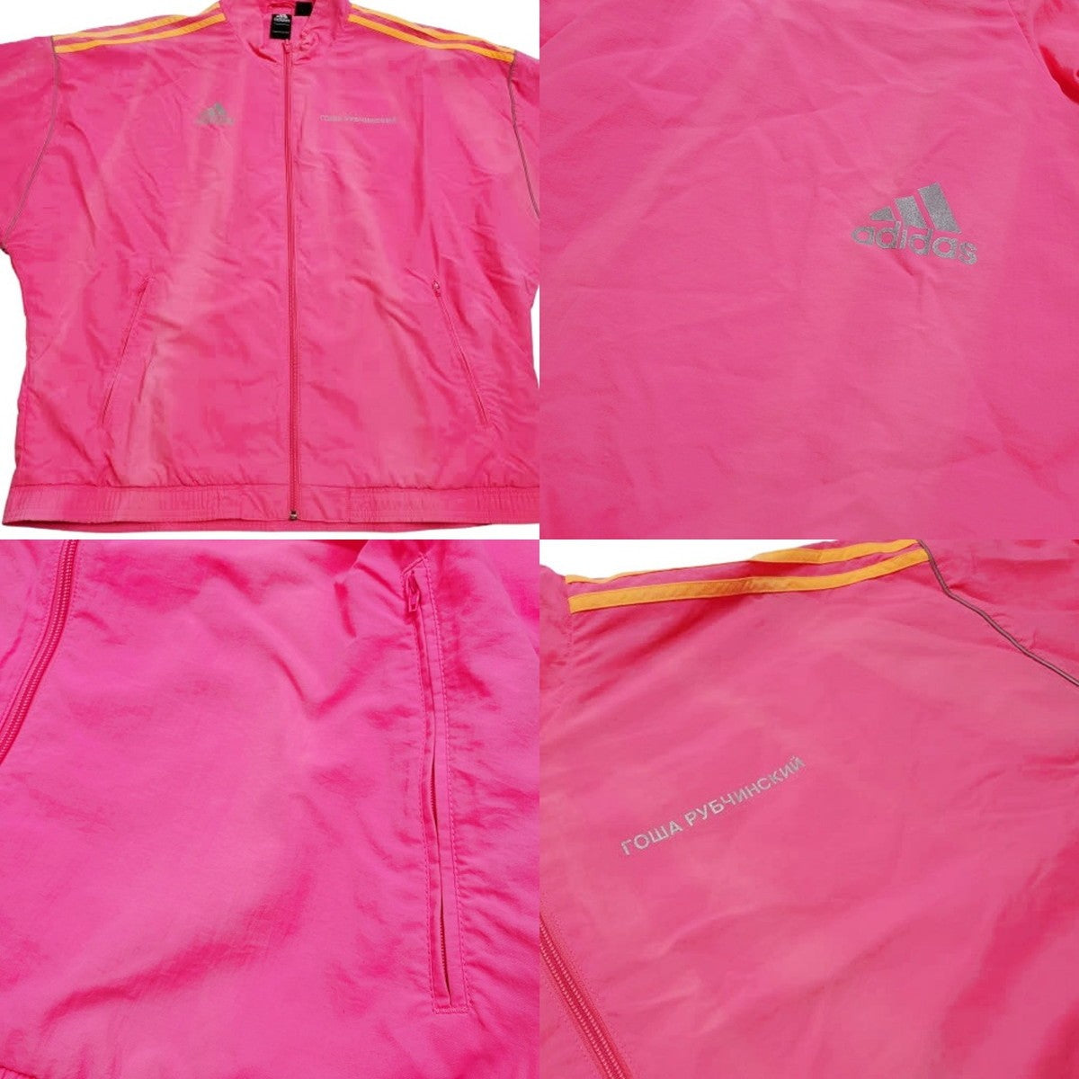 Gosha Rubchinskiy adidas 18SS Track Jacket Pink Size J/0