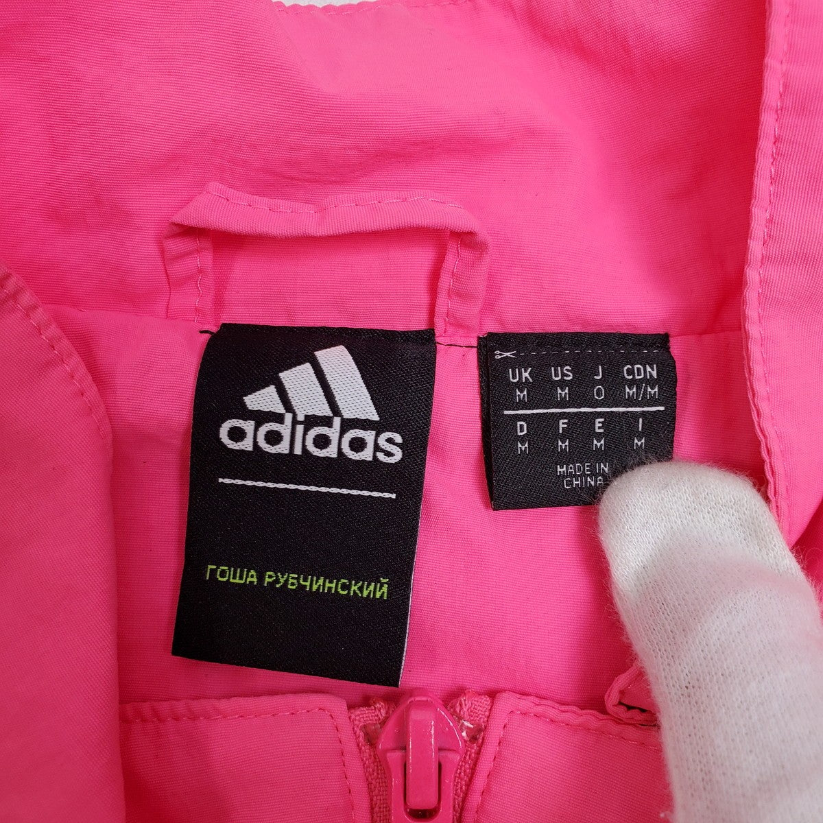Gosha Rubchinskiy adidas 18SS Track Jacket Pink Size J/0