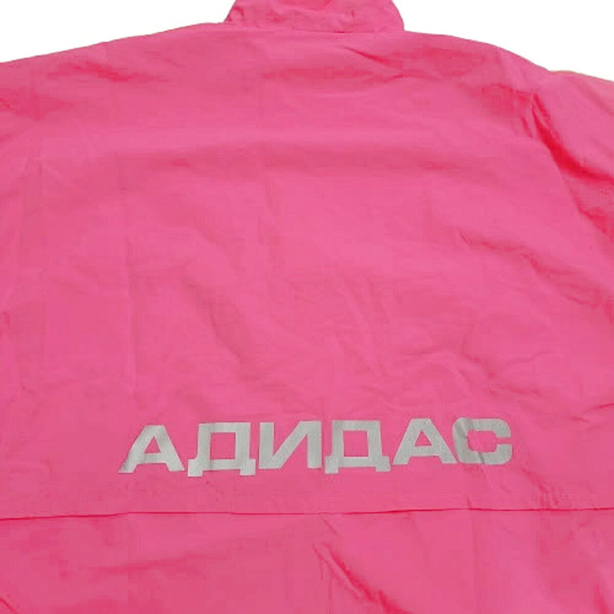 Gosha Rubchinskiy adidas 18SS Track Jacket Pink Size J/0