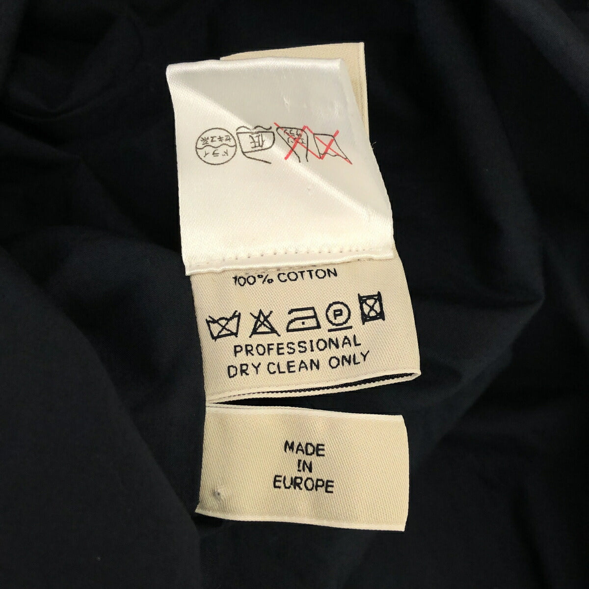 PAUW Navy Cotton Big Collar Waist Mark Coat Size 0