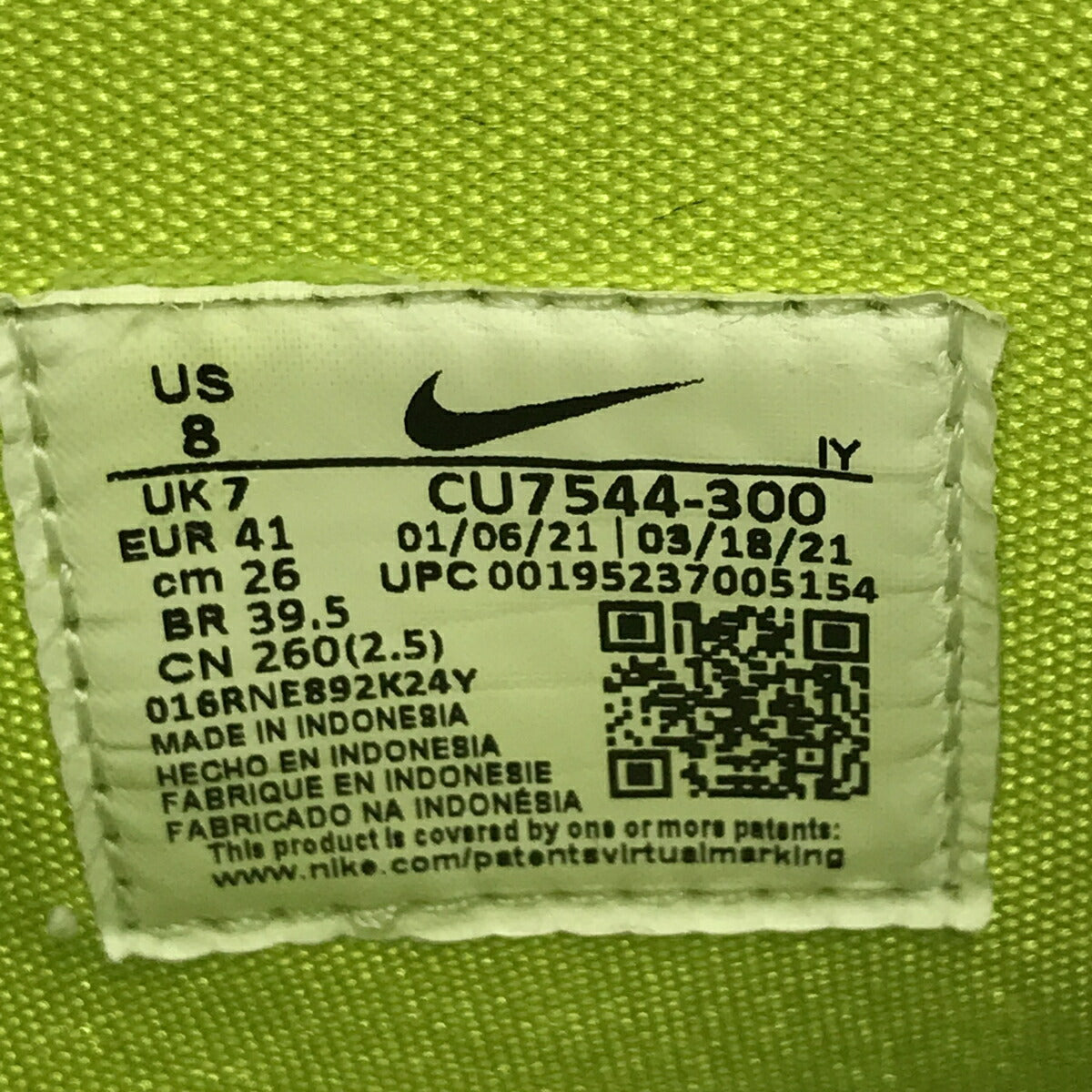 Nike AMBUSH Dunk High Flash Lime Sneakers CU7544-300 Size 26