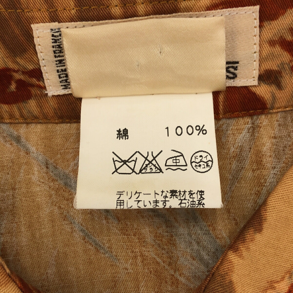 HERMES Lion Animal Print Shirt Jacket Brown Size 42