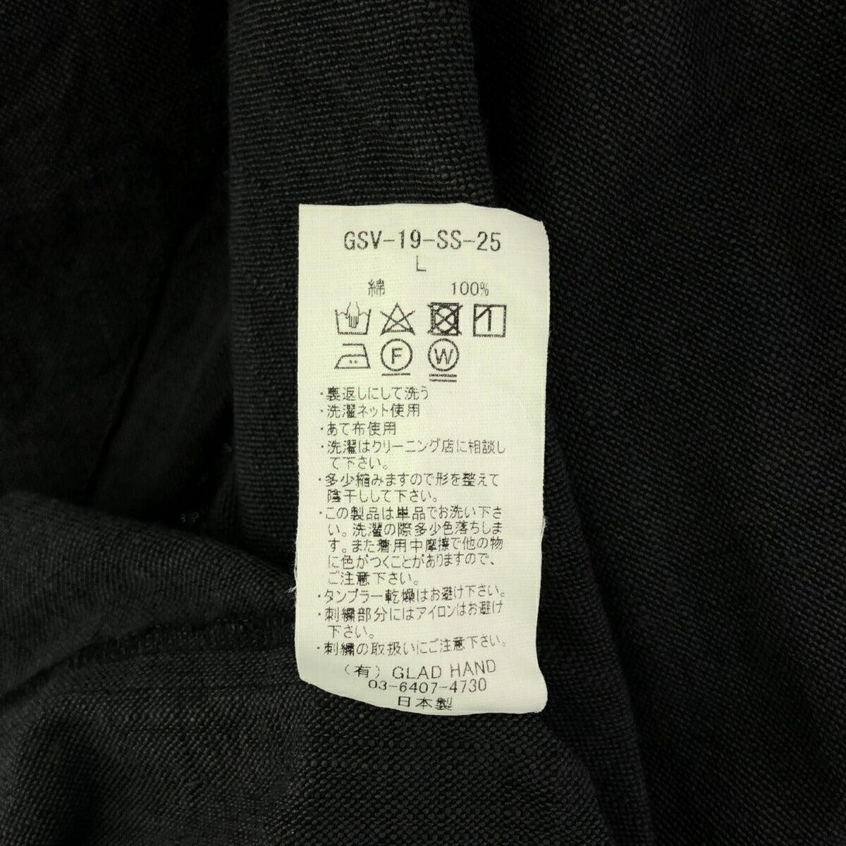 GANGSTER VILLE Embroidered Souvenir Coat Dark Gray Size L