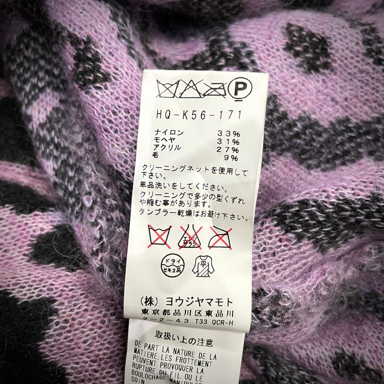 Yohji Yamamoto 13AW Pink Mohair Leopard Knit Gown Size 3