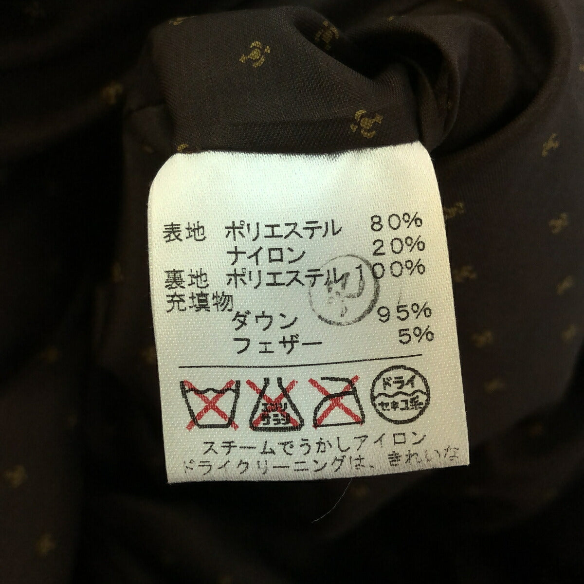 Leilian Long Hooded Down Coat Polyester Nylon Size 9