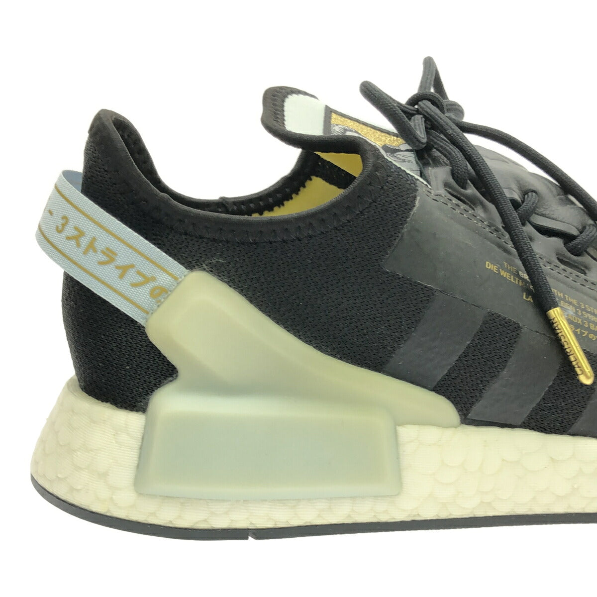 STAR WARS x ADIDAS NMD R1 V2 Calrissian Sneakers Size 10