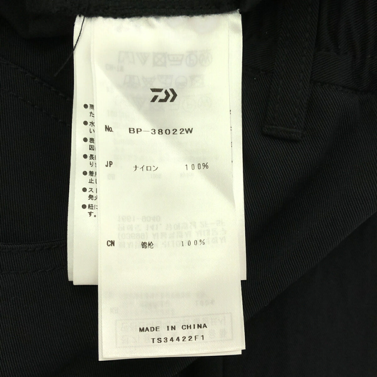 DAIWA PIER39 Black Tech 8-Pocket Twill Drawcord Pants Size L