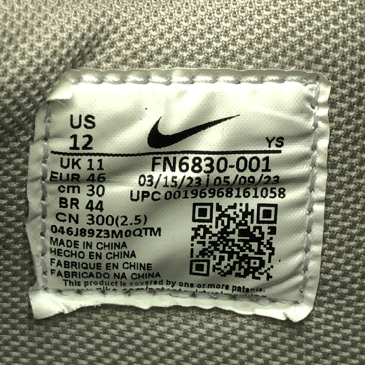 Nike Terminator Low Georgetown FN6830-001 Sneakers Size 30cm