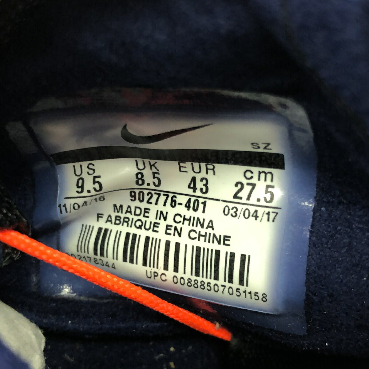 NIKE ACG.07.KMTR Obsidian Blue Sneakers Size 27.5