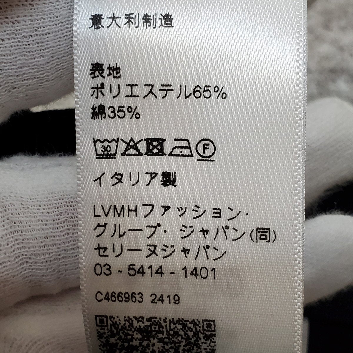 Celine 24AW Black Technical Cargo Pants Size 50
