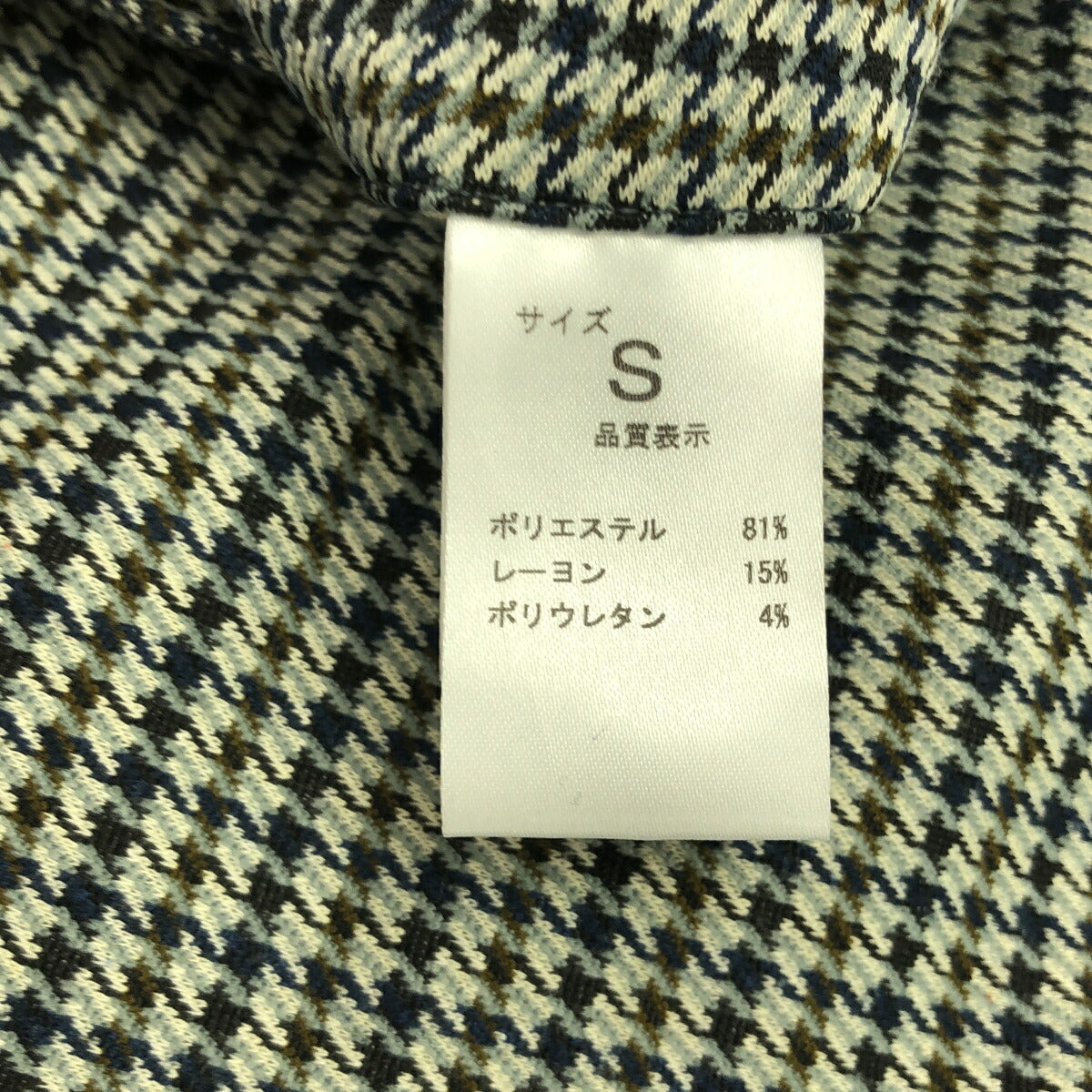 DRESS BERBER Houndstooth Knit Pants Size S