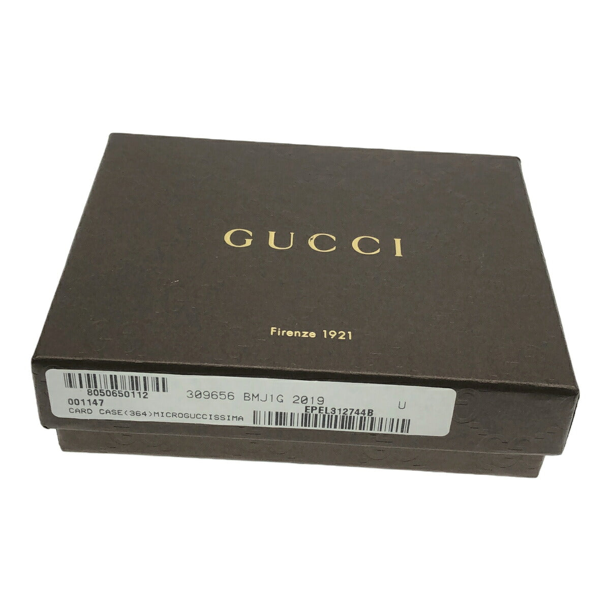 Gucci Brown Micro Guccissima Card Holder