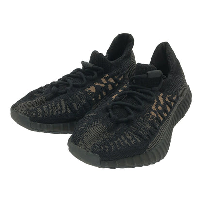 YZY adidas 350 V2 CMPCT Slate Carbon Sneakers Size 27.5