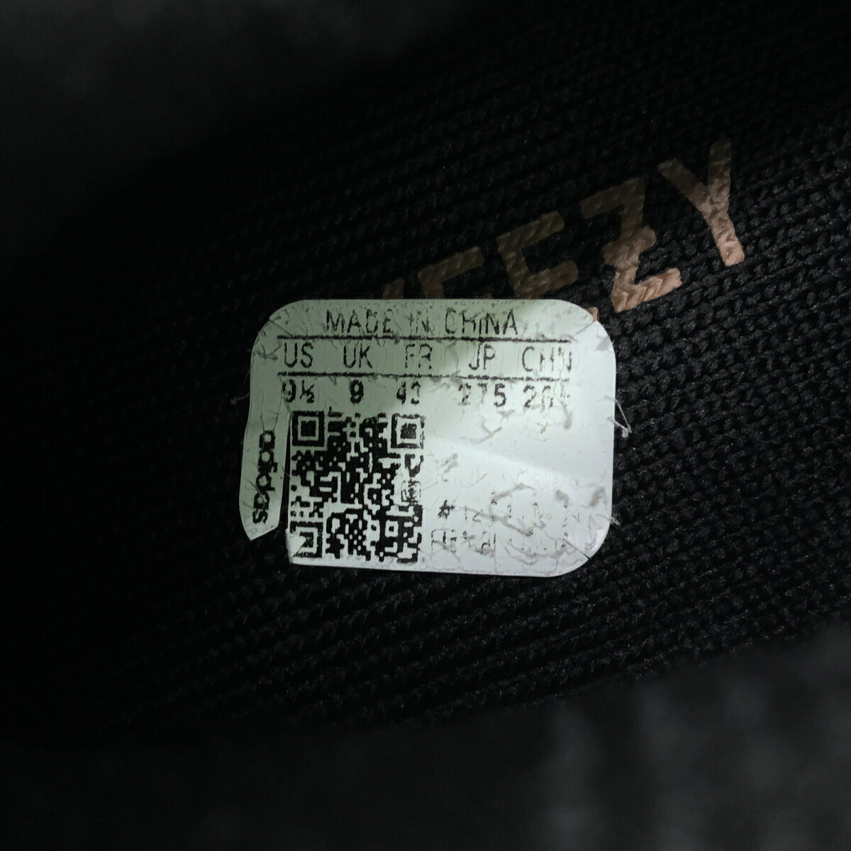YZY adidas 350 V2 CMPCT Slate Carbon Sneakers Size 27.5